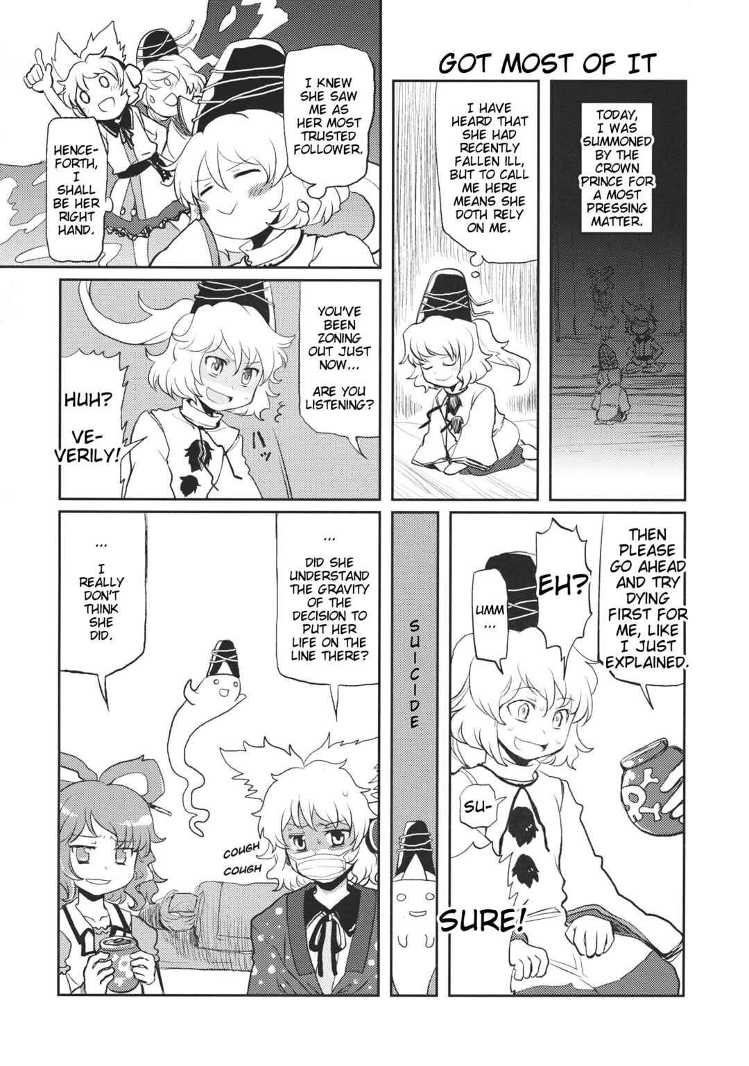 Page 18 Chapter Unknown_df6d Touhou - Yokubari Ghost (Doujinshi)