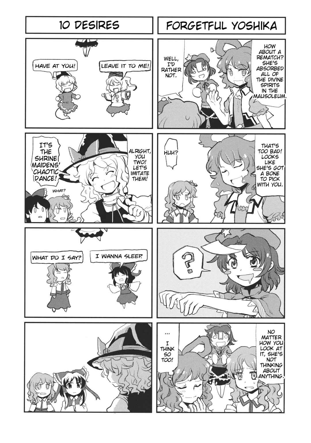 Page 20 Chapter Unknown_df6d Touhou - Yokubari Ghost (Doujinshi)