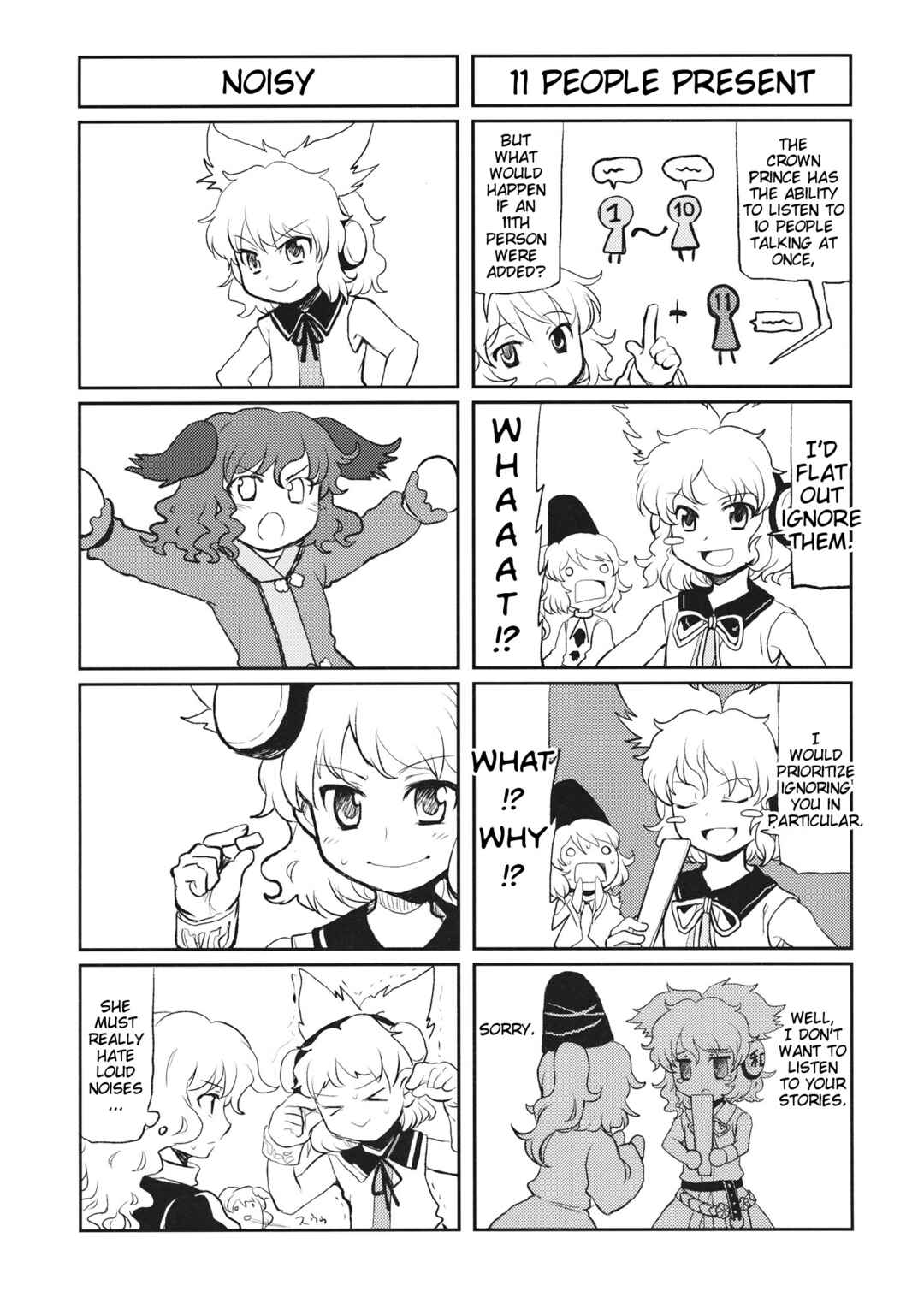 Page 21 Chapter Unknown_df6d Touhou - Yokubari Ghost (Doujinshi)