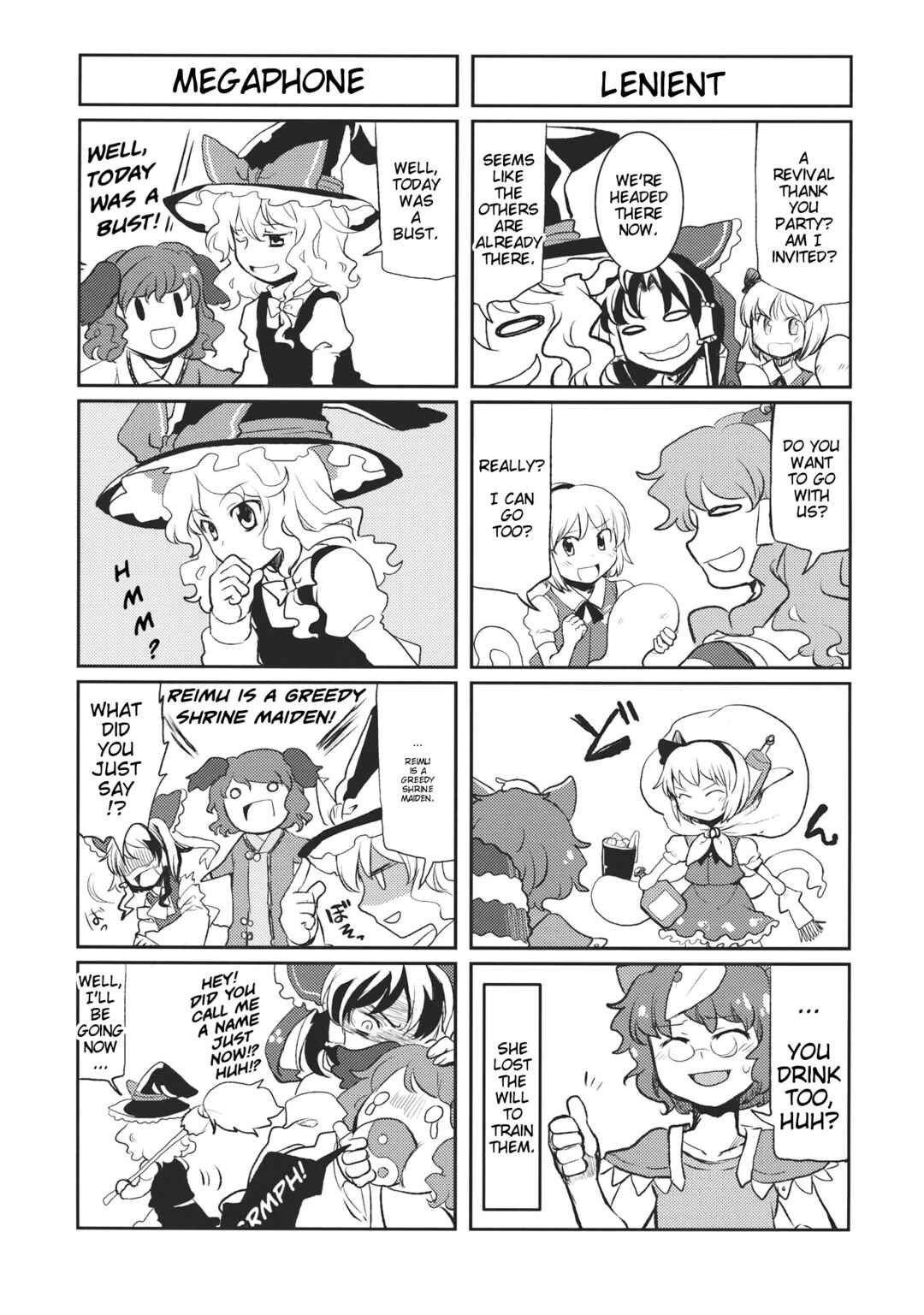 Page 22 Chapter Unknown_df6d Touhou - Yokubari Ghost (Doujinshi)