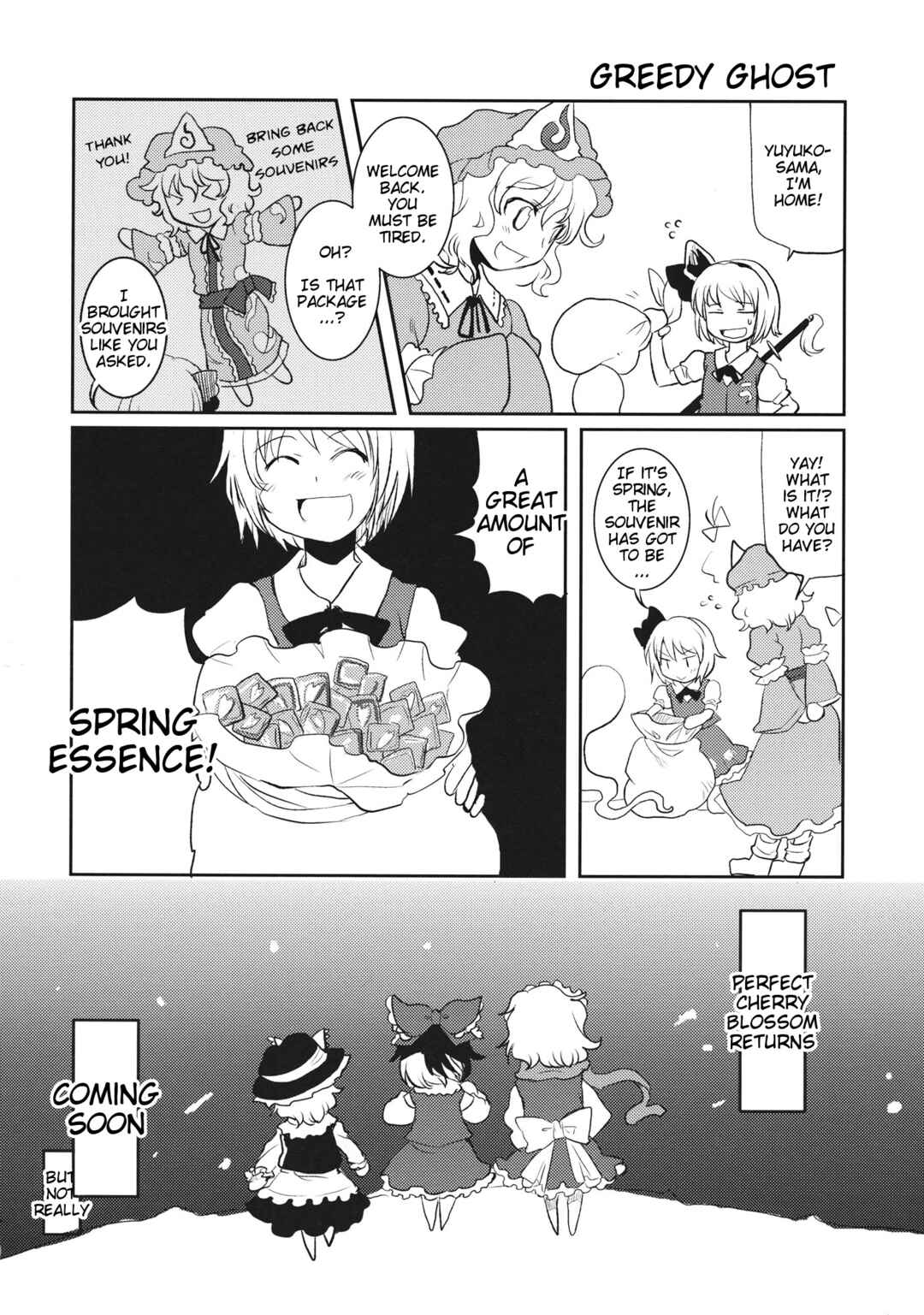 Page 24 Chapter Unknown_df6d Touhou - Yokubari Ghost (Doujinshi)
