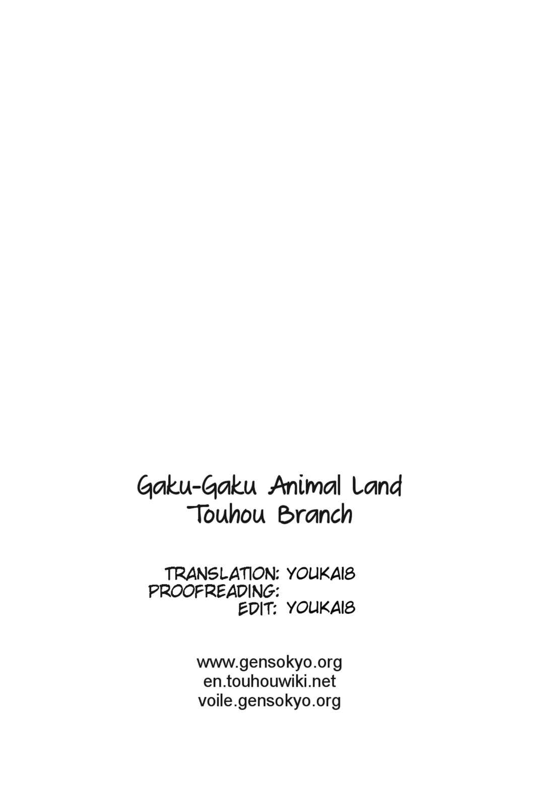 Page 29 Chapter Unknown_df6d Touhou - Yokubari Ghost (Doujinshi)