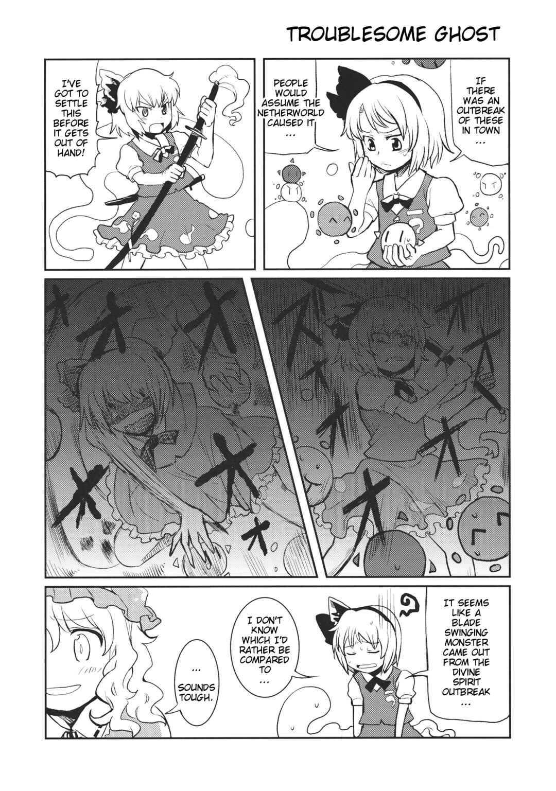 Page 5 Chapter Unknown_df6d Touhou - Yokubari Ghost (Doujinshi)
