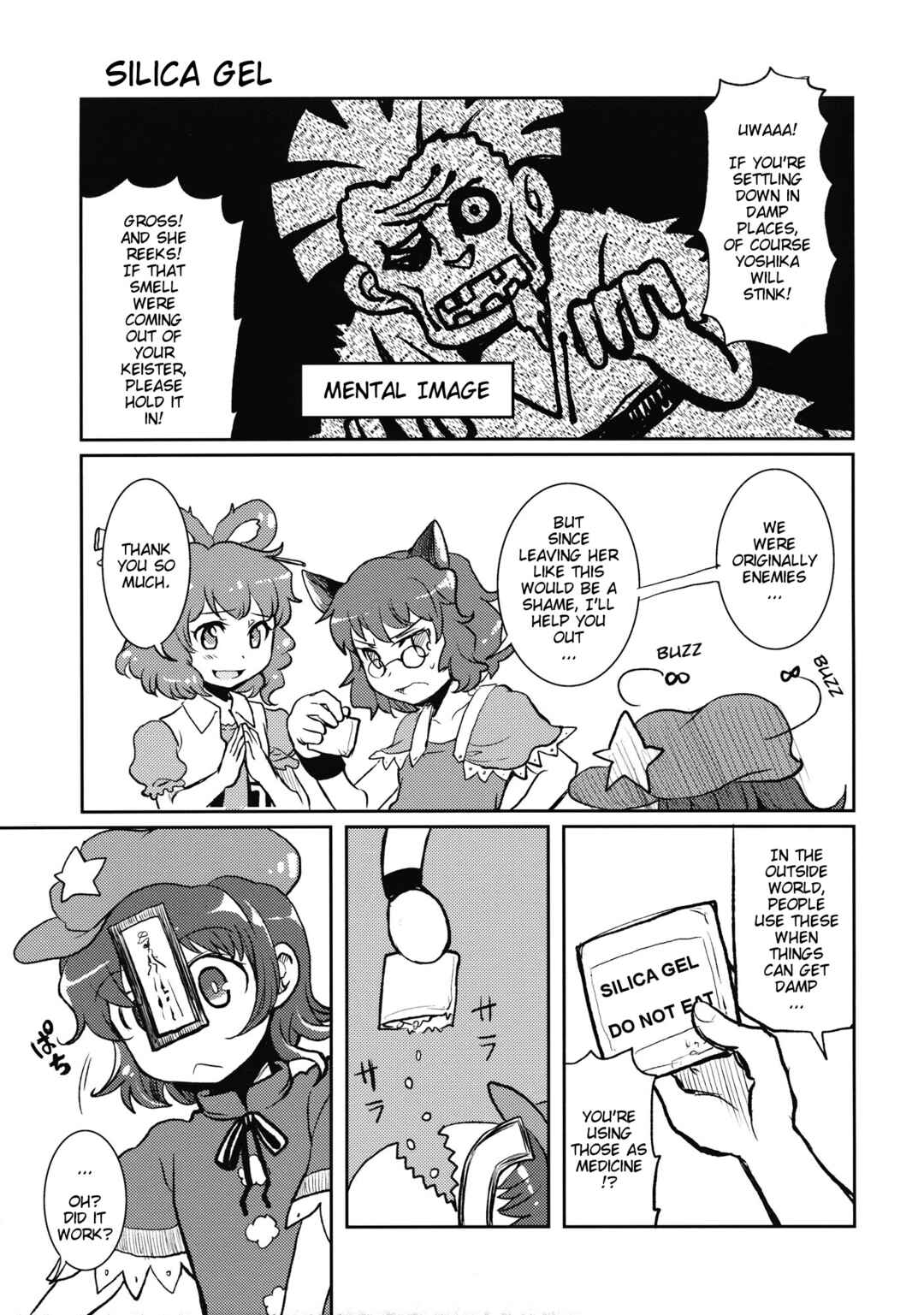 Page 9 Chapter Unknown_df6d Touhou - Yokubari Ghost (Doujinshi)