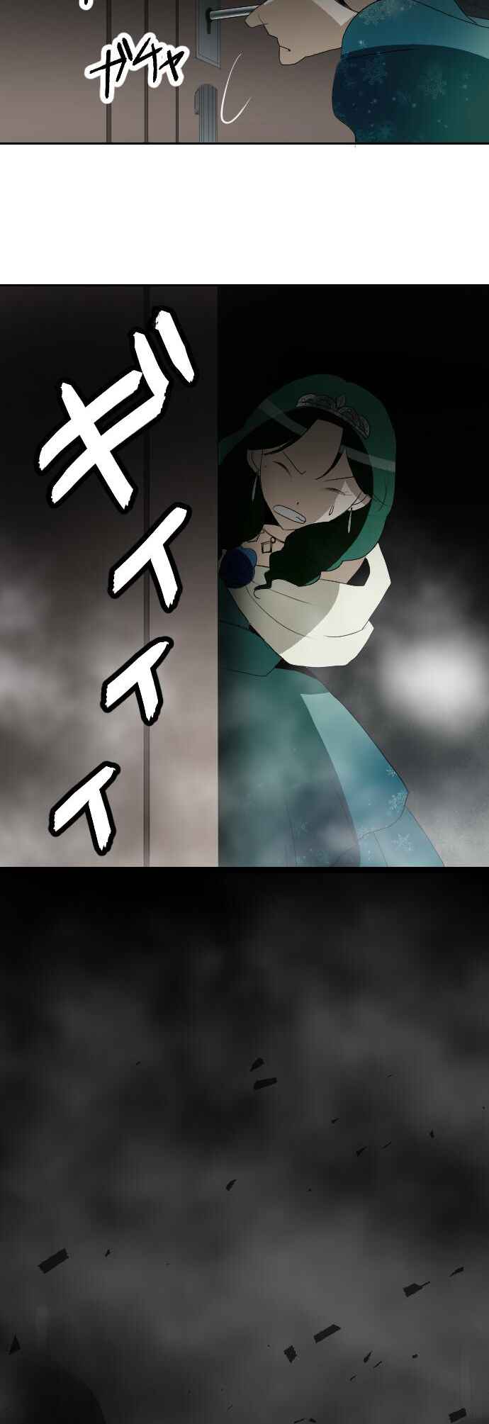 Page 14 Chapter 10 Death Monk