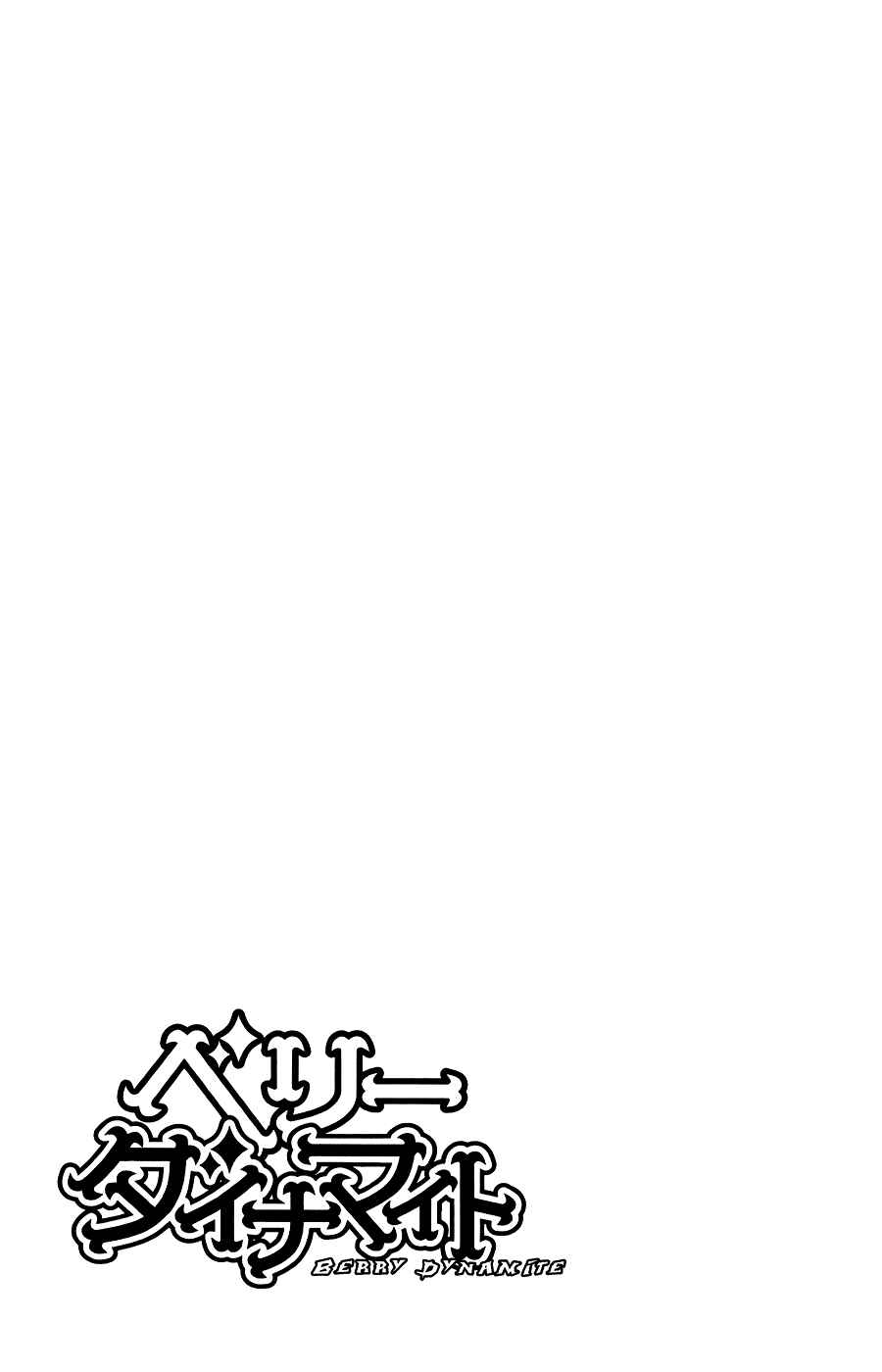 Page 45 Chapter 11 Berry Dynamite