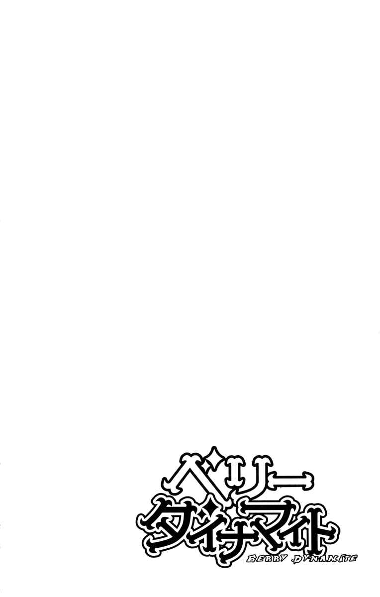 Page 4 Chapter 5 Berry Dynamite