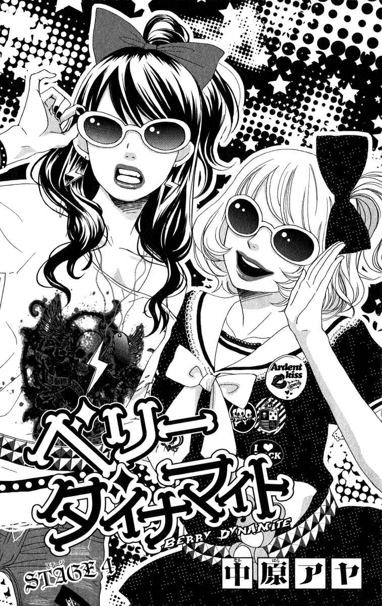 Page 7 Chapter 4 Berry Dynamite