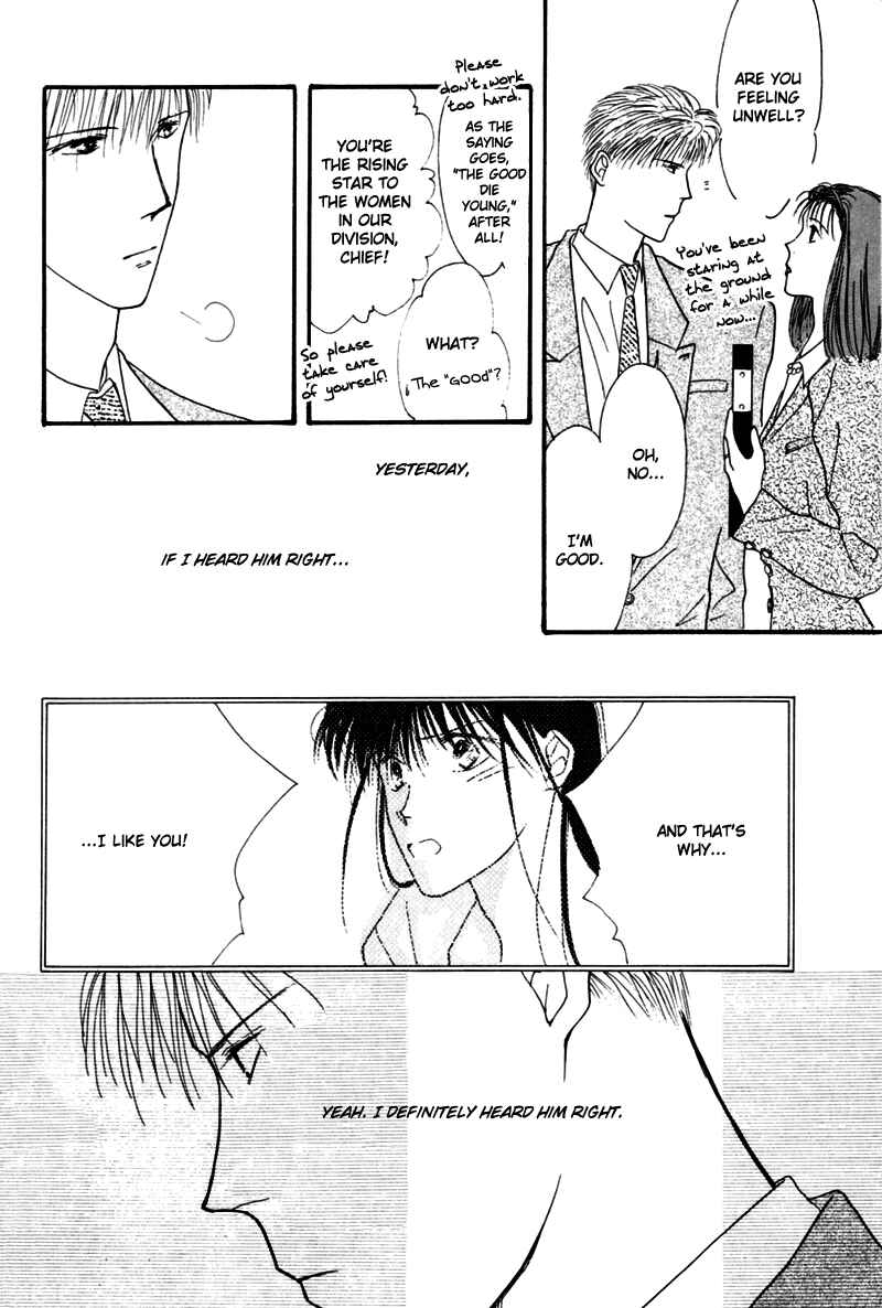 Page 24 Chapter 6 Cinderella (Boy) Kakuritsuron