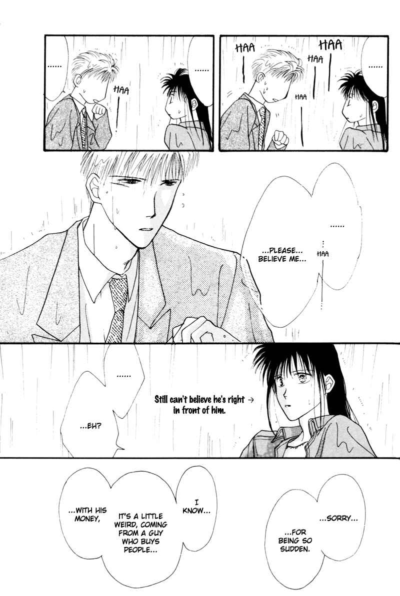 Page 31 Chapter 6 Cinderella (Boy) Kakuritsuron