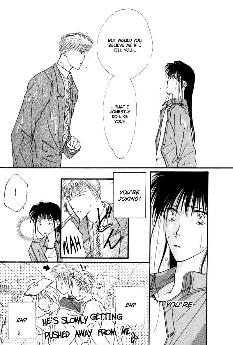 Page 32 Chapter 6 Cinderella (Boy) Kakuritsuron