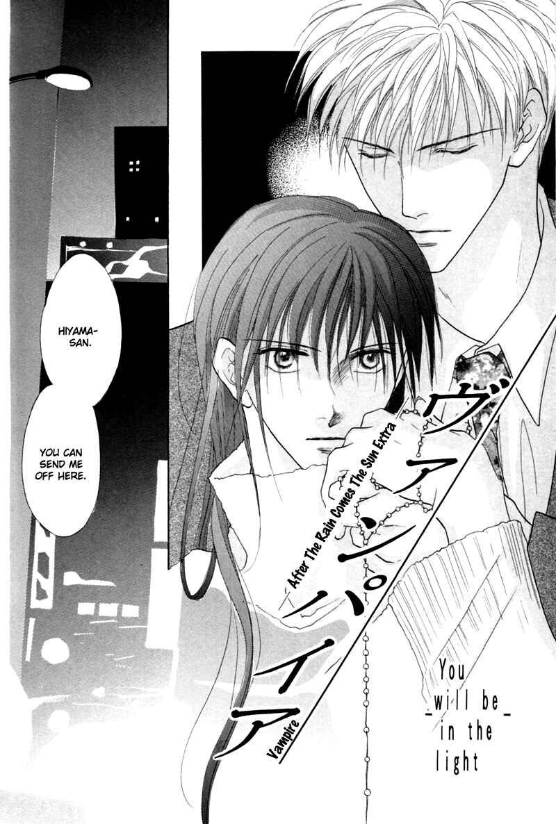 Page 38 Chapter 6 Cinderella (Boy) Kakuritsuron
