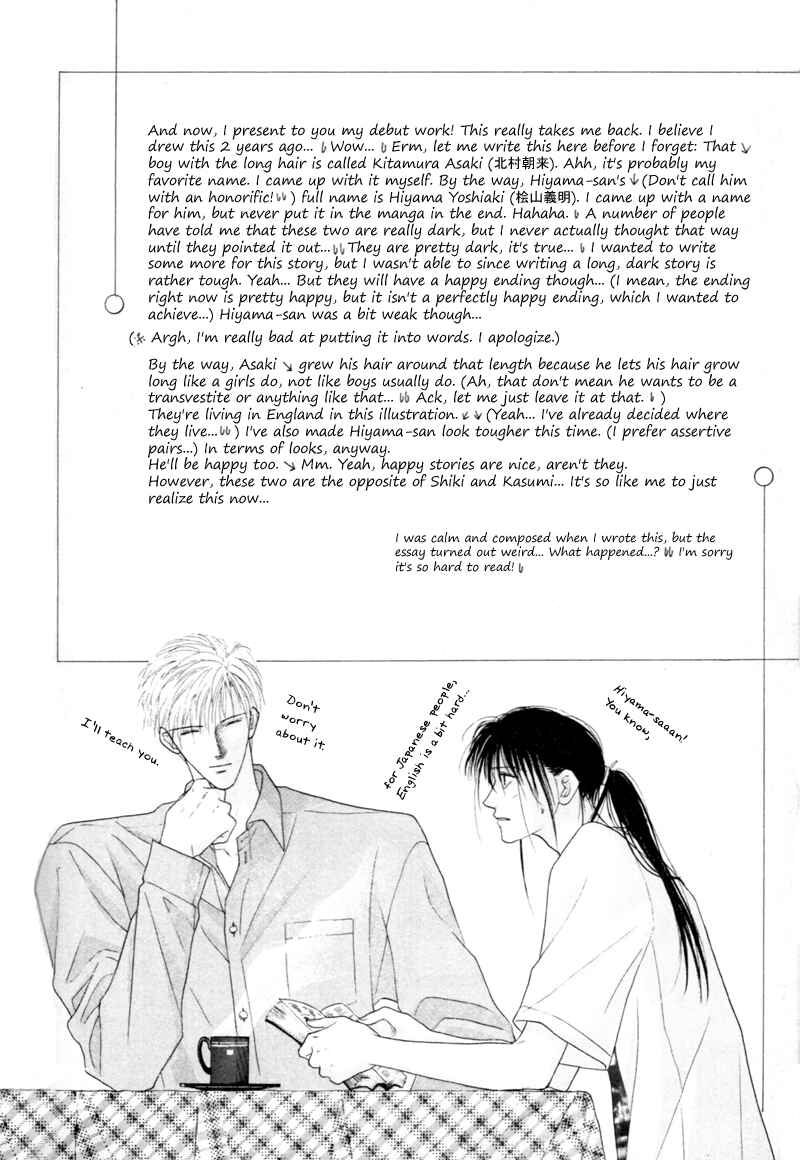 Page 57 Chapter 6 Cinderella (Boy) Kakuritsuron