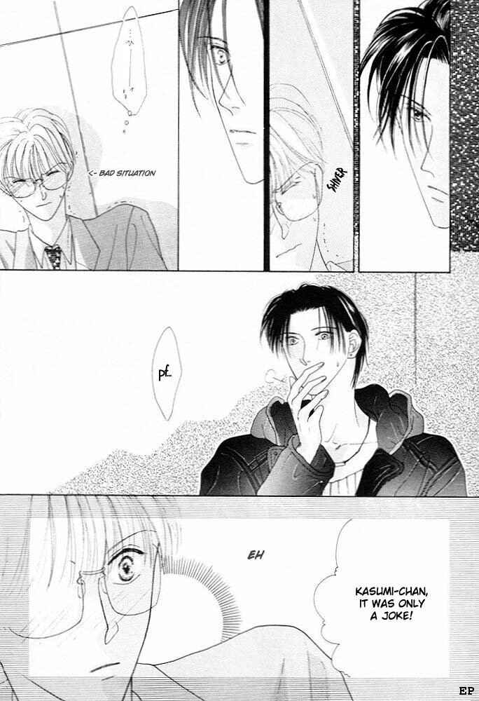 Page 9 Chapter 2 Cinderella (Boy) Kakuritsuron