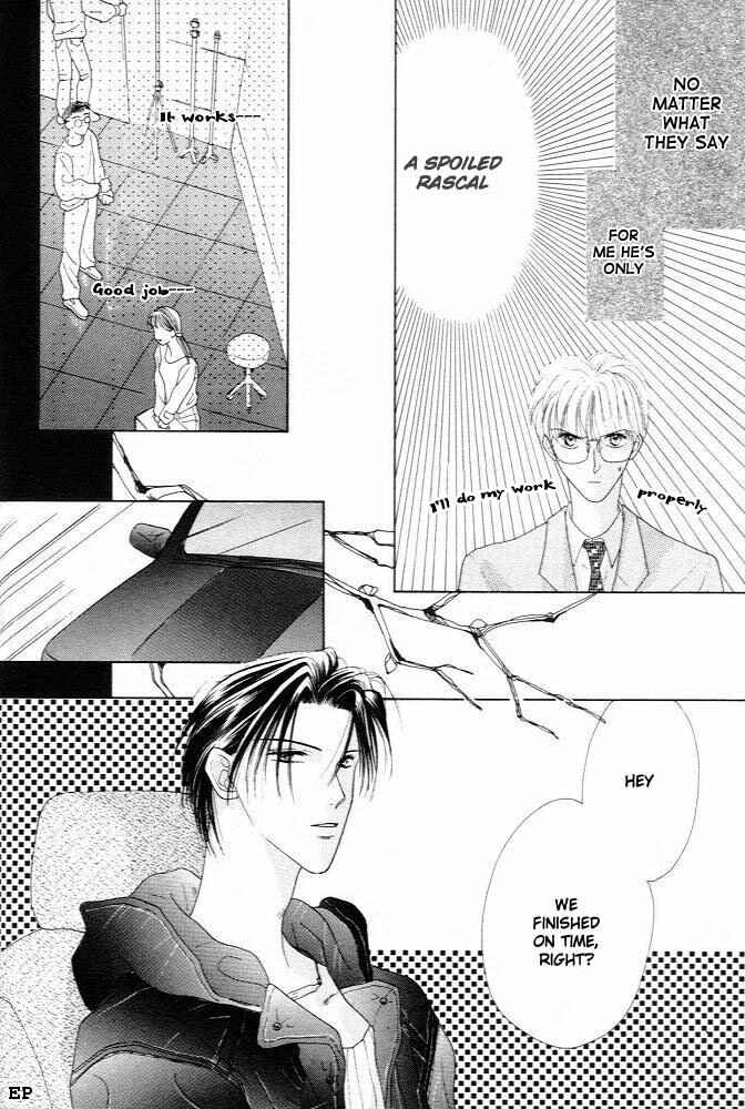 Page 4 Chapter 2 Cinderella (Boy) Kakuritsuron
