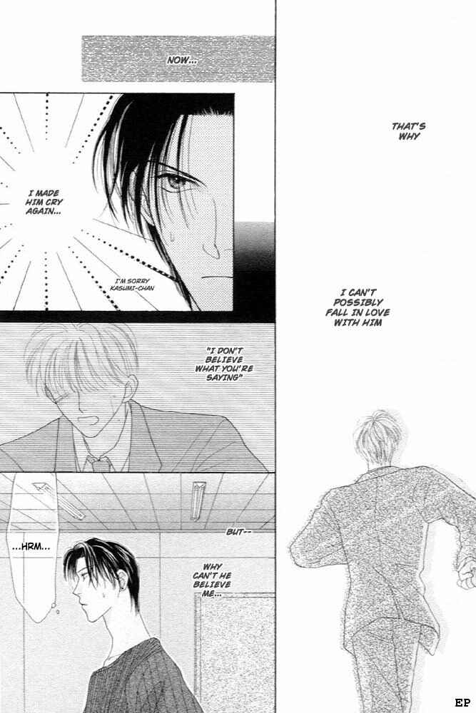 Page 10 Chapter 4 Cinderella (Boy) Kakuritsuron