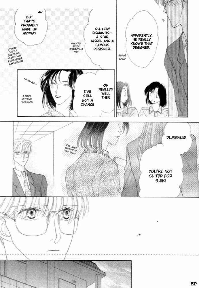 Page 15 Chapter 4 Cinderella (Boy) Kakuritsuron