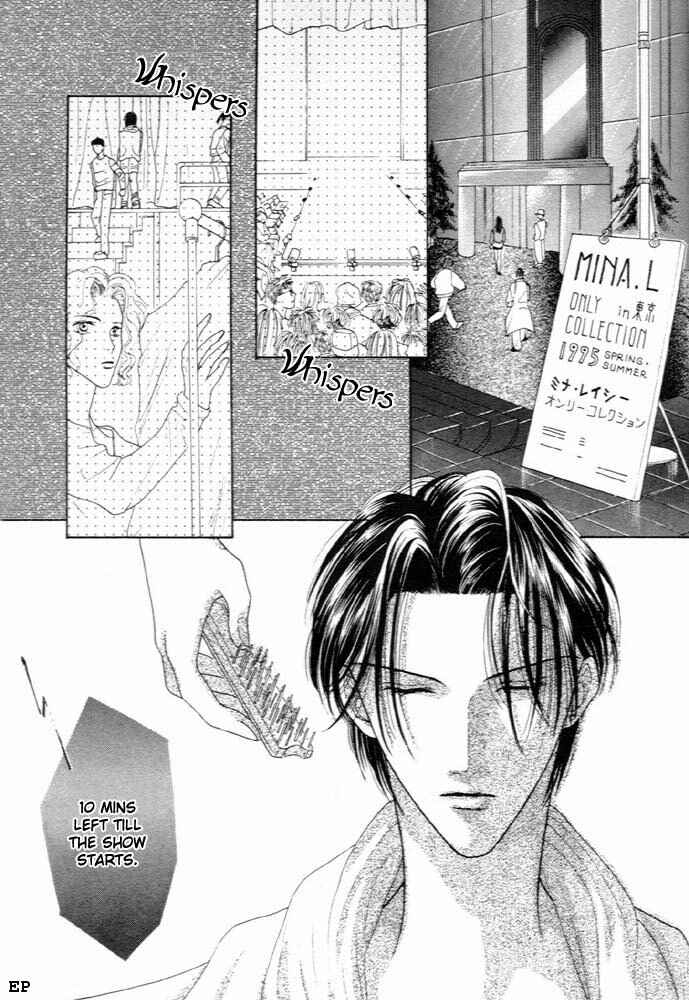 Page 17 Chapter 4 Cinderella (Boy) Kakuritsuron