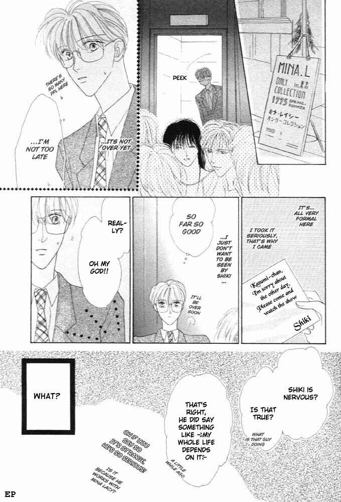 Page 19 Chapter 4 Cinderella (Boy) Kakuritsuron