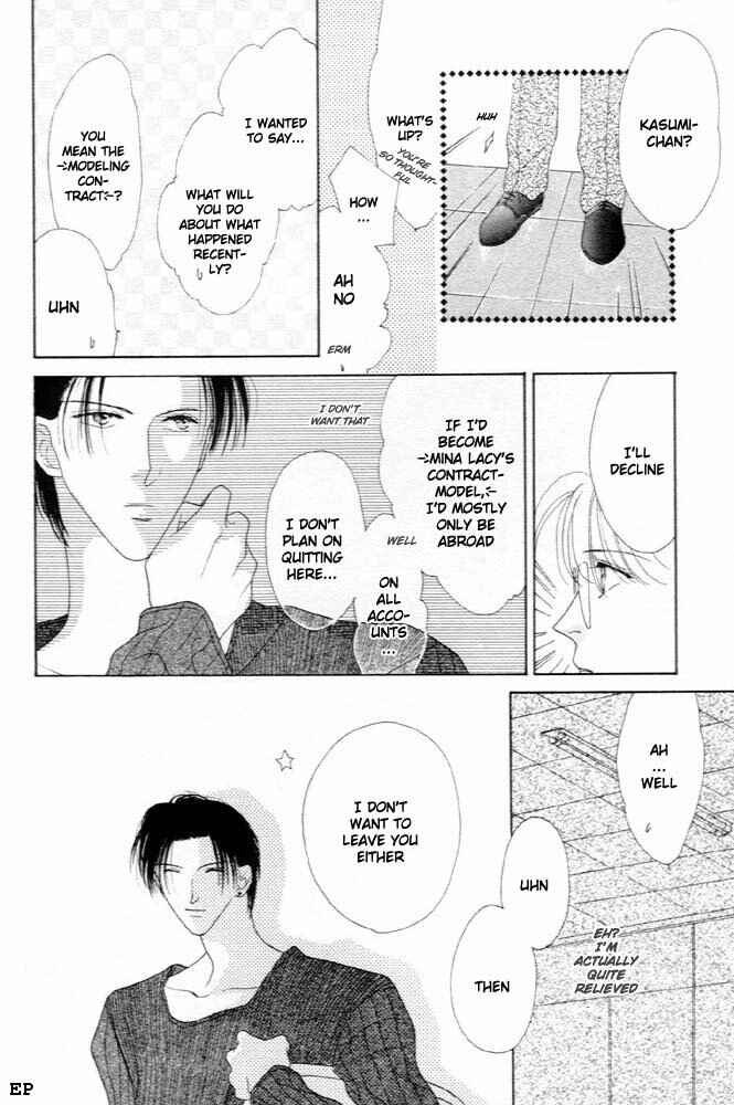 Page 2 Chapter 4 Cinderella (Boy) Kakuritsuron