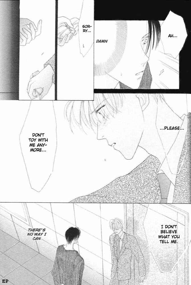 Page 7 Chapter 4 Cinderella (Boy) Kakuritsuron