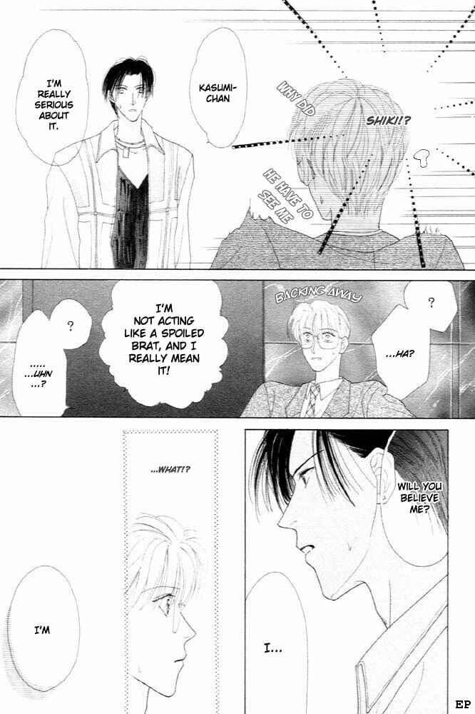 Page 10 Chapter 5 Cinderella (Boy) Kakuritsuron