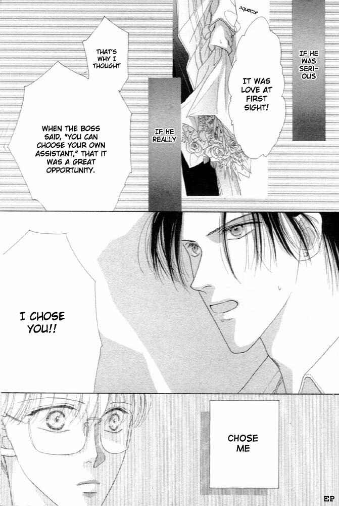 Page 12 Chapter 5 Cinderella (Boy) Kakuritsuron