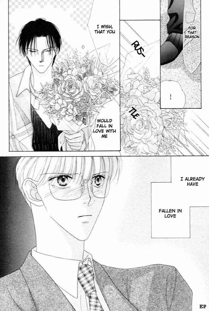 Page 13 Chapter 5 Cinderella (Boy) Kakuritsuron
