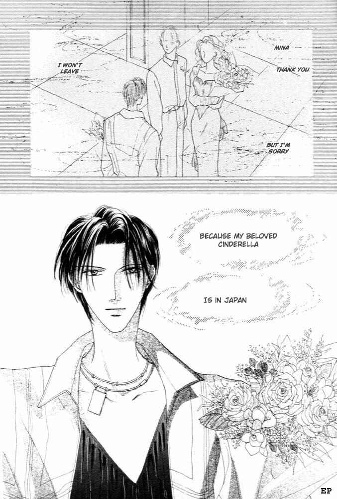 Page 16 Chapter 5 Cinderella (Boy) Kakuritsuron