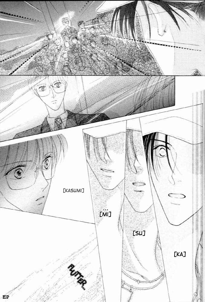 Page 2 Chapter 5 Cinderella (Boy) Kakuritsuron
