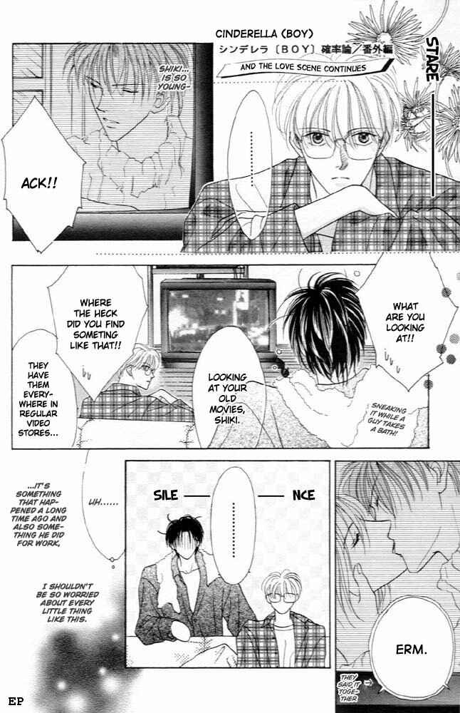 Page 23 Chapter 5 Cinderella (Boy) Kakuritsuron