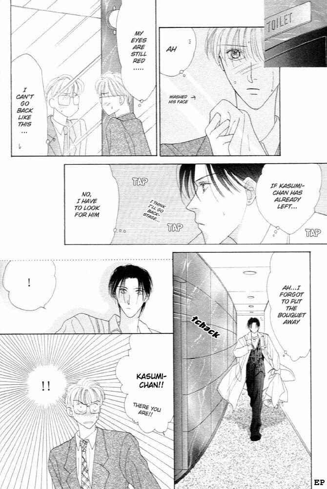 Page 9 Chapter 5 Cinderella (Boy) Kakuritsuron