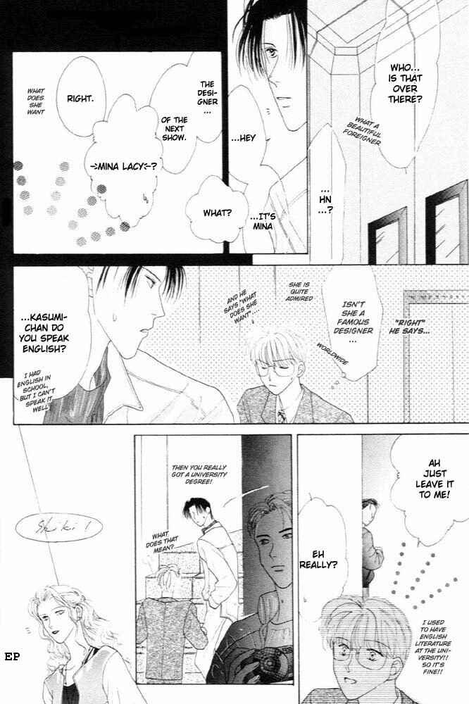 Page 9 Chapter 3 Cinderella (Boy) Kakuritsuron