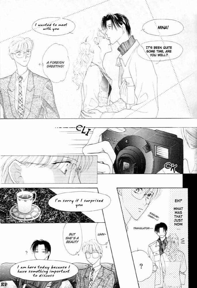 Page 10 Chapter 3 Cinderella (Boy) Kakuritsuron