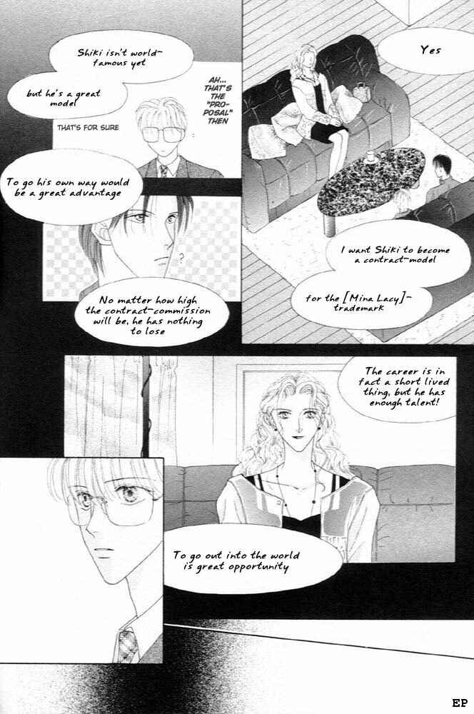 Page 15 Chapter 3 Cinderella (Boy) Kakuritsuron