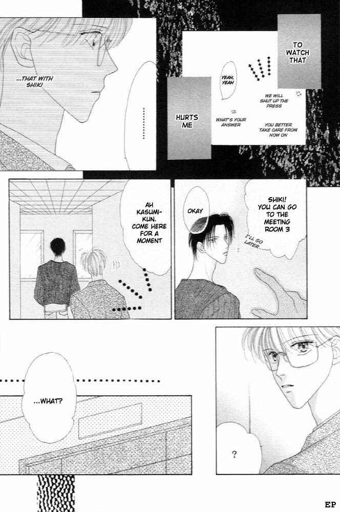 Page 19 Chapter 3 Cinderella (Boy) Kakuritsuron