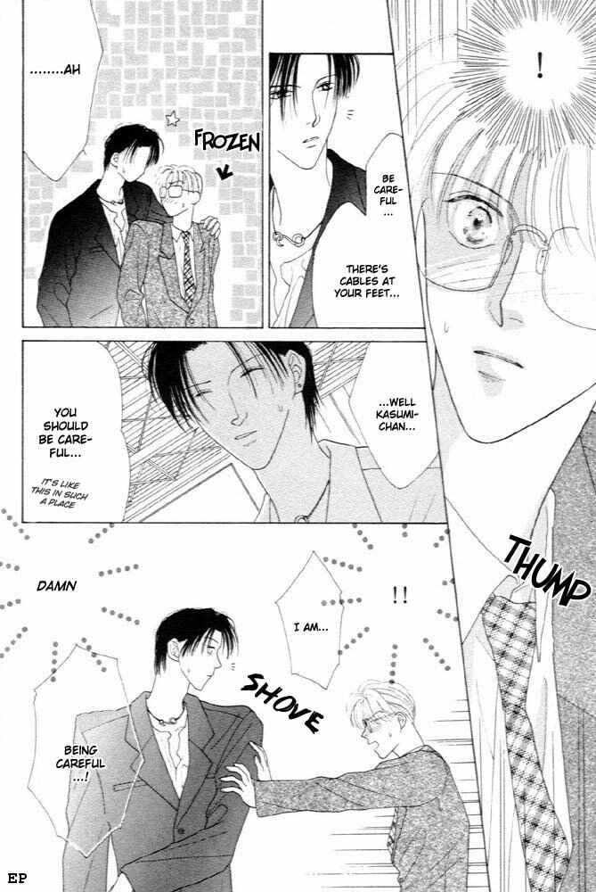 Page 3 Chapter 3 Cinderella (Boy) Kakuritsuron