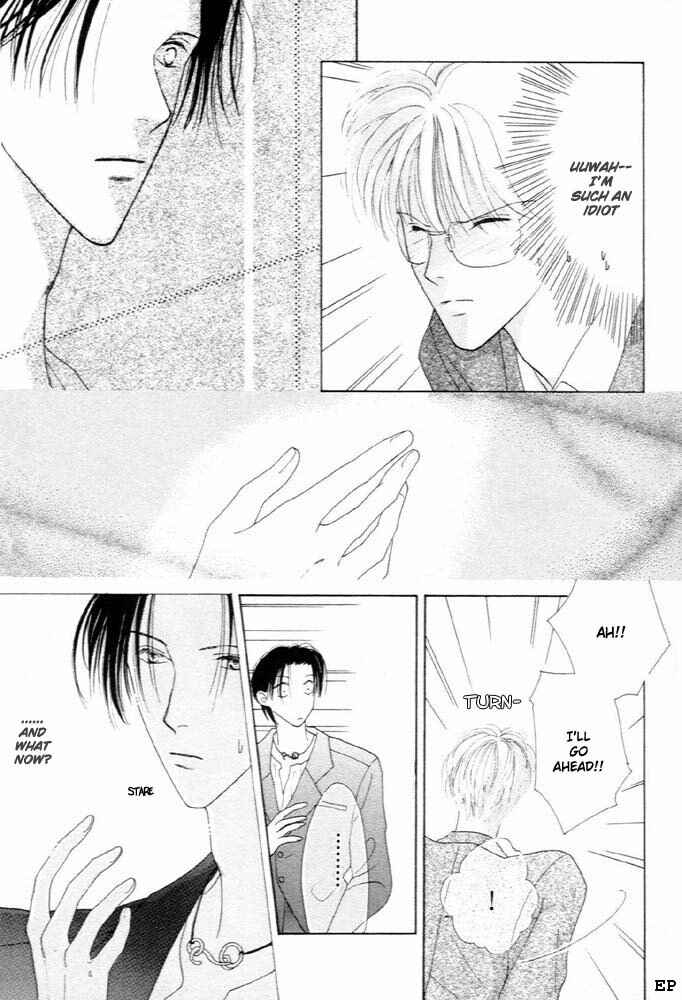 Page 4 Chapter 3 Cinderella (Boy) Kakuritsuron