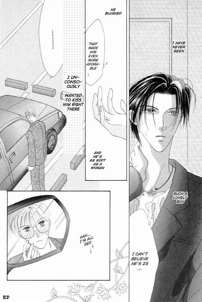Page 5 Chapter 3 Cinderella (Boy) Kakuritsuron