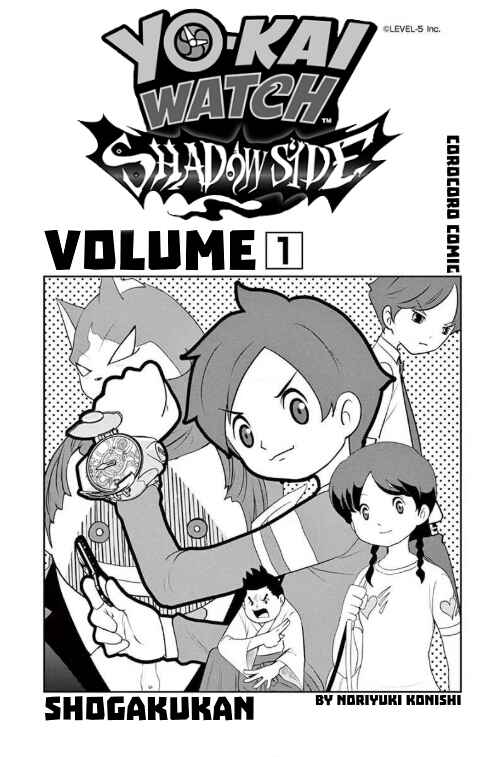 Page 2 Chapter 0 Yo-kai Watch Shadowside