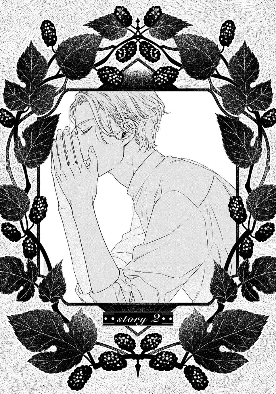 Page 1 Chapter 2 Midori no Kaze ni Kimi wo Hiraku