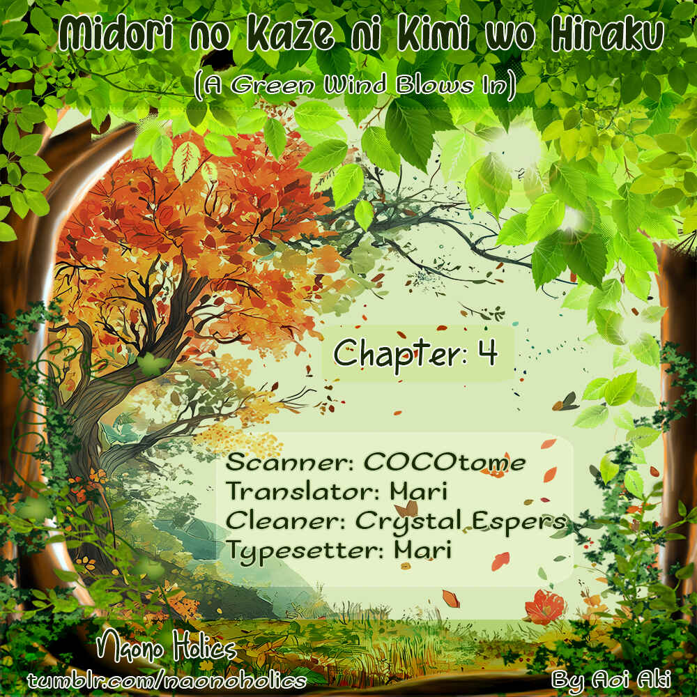 Page 2 Chapter 4 Midori no Kaze ni Kimi wo Hiraku