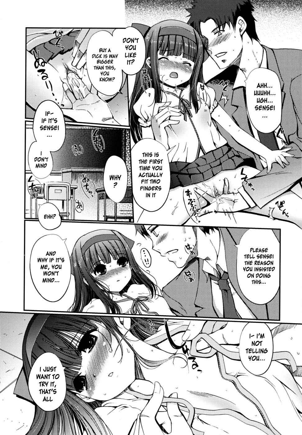 Page 10 Chapter 7 Docchi mo LOVE!?