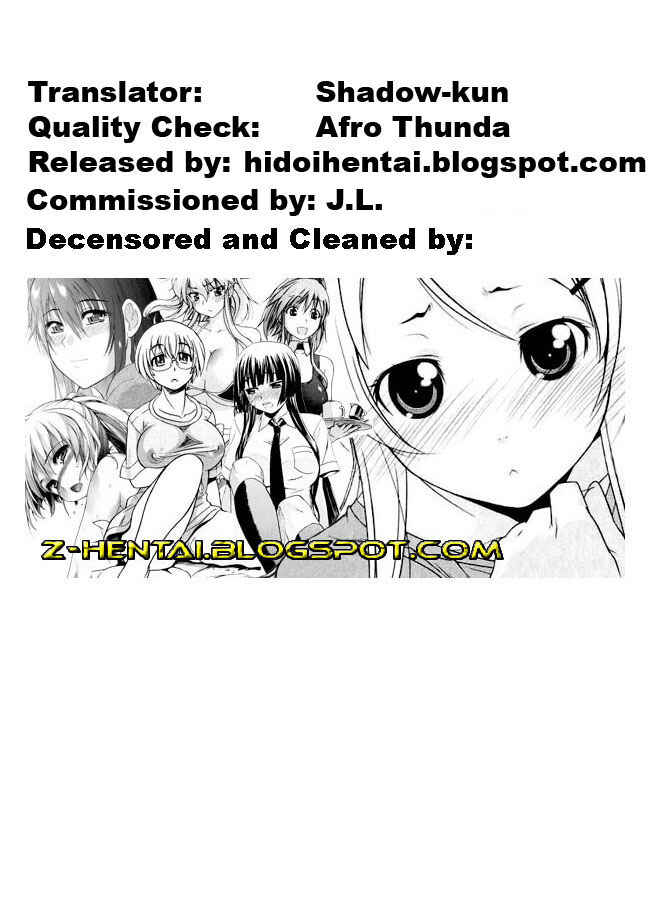 Page 17 Chapter 7 Docchi mo LOVE!?