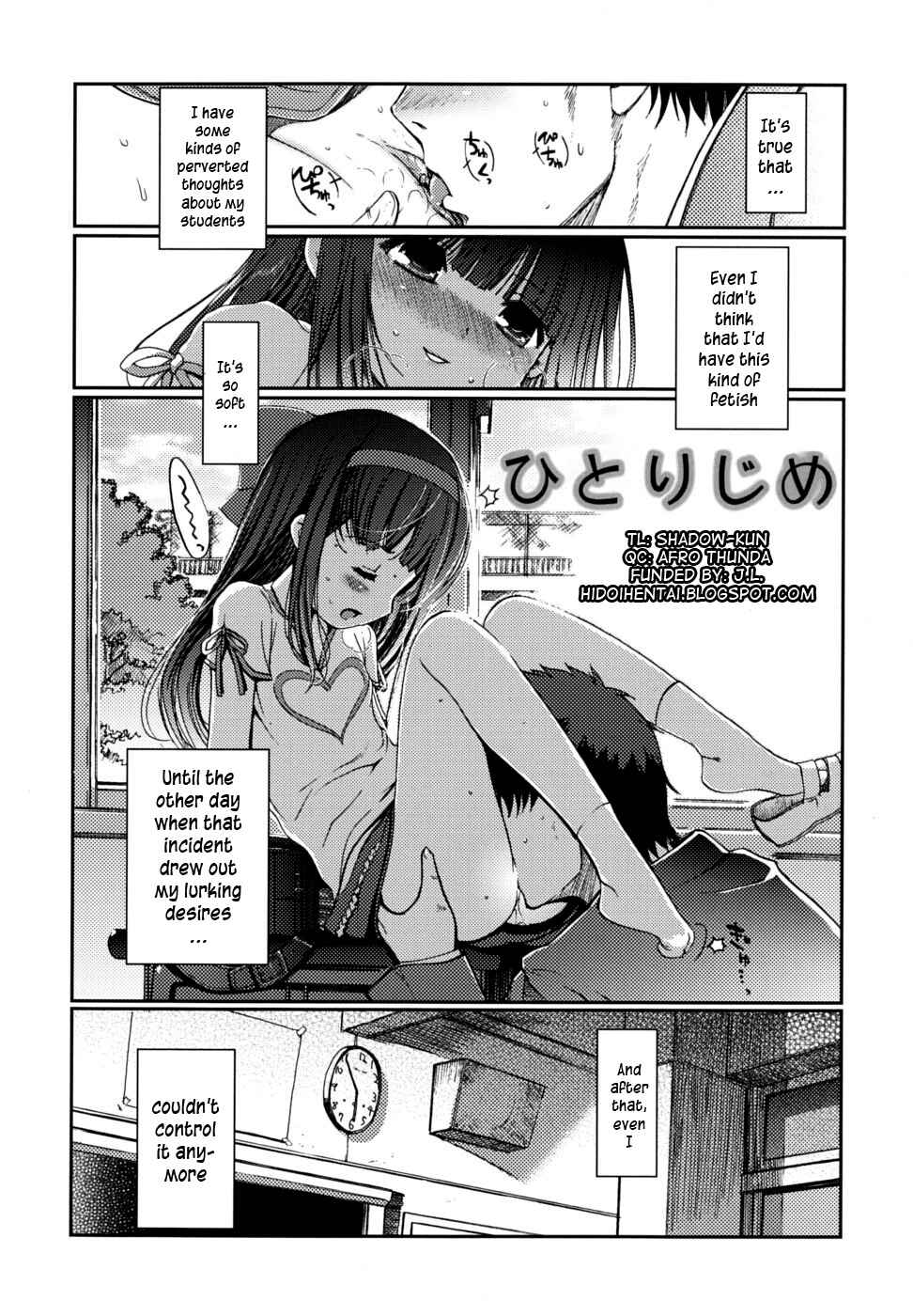 Page 2 Chapter 7 Docchi mo LOVE!?