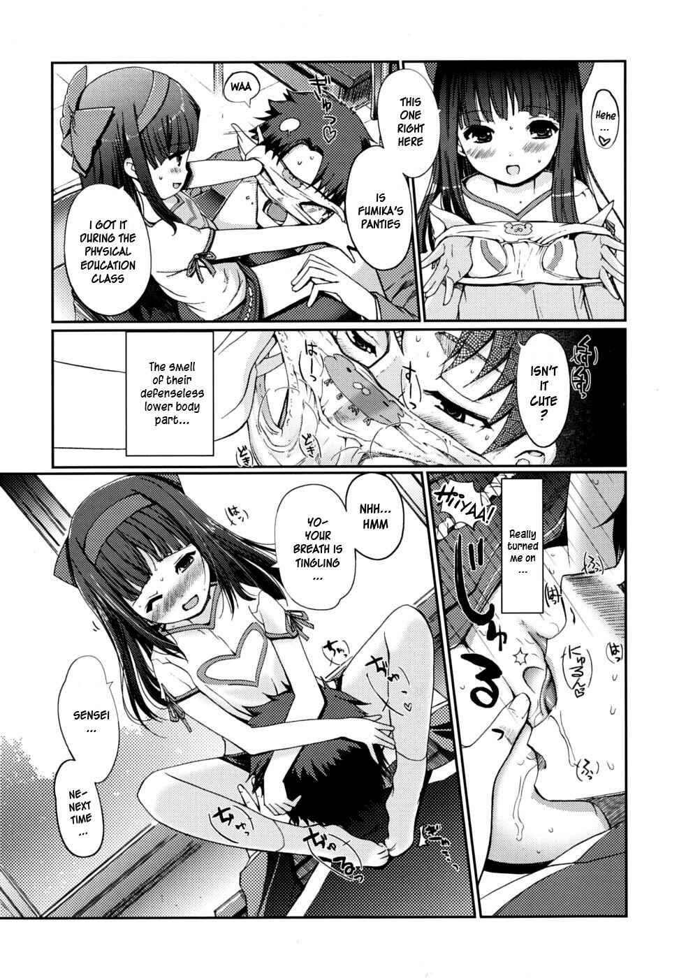 Page 3 Chapter 7 Docchi mo LOVE!?
