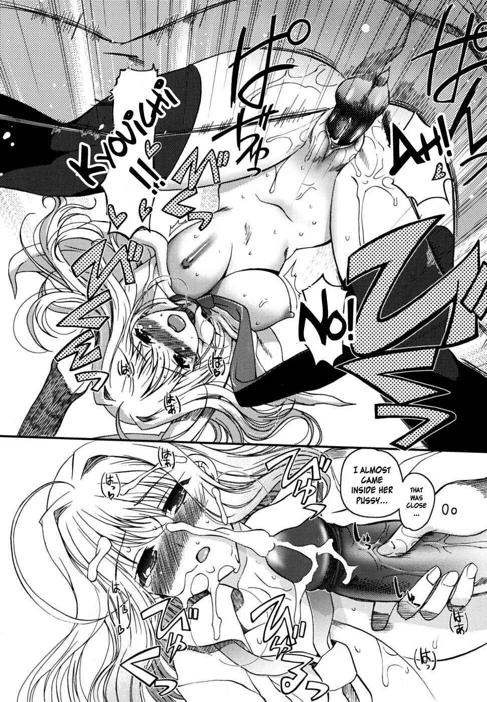 Page 16 Chapter 2 Docchi mo LOVE!?