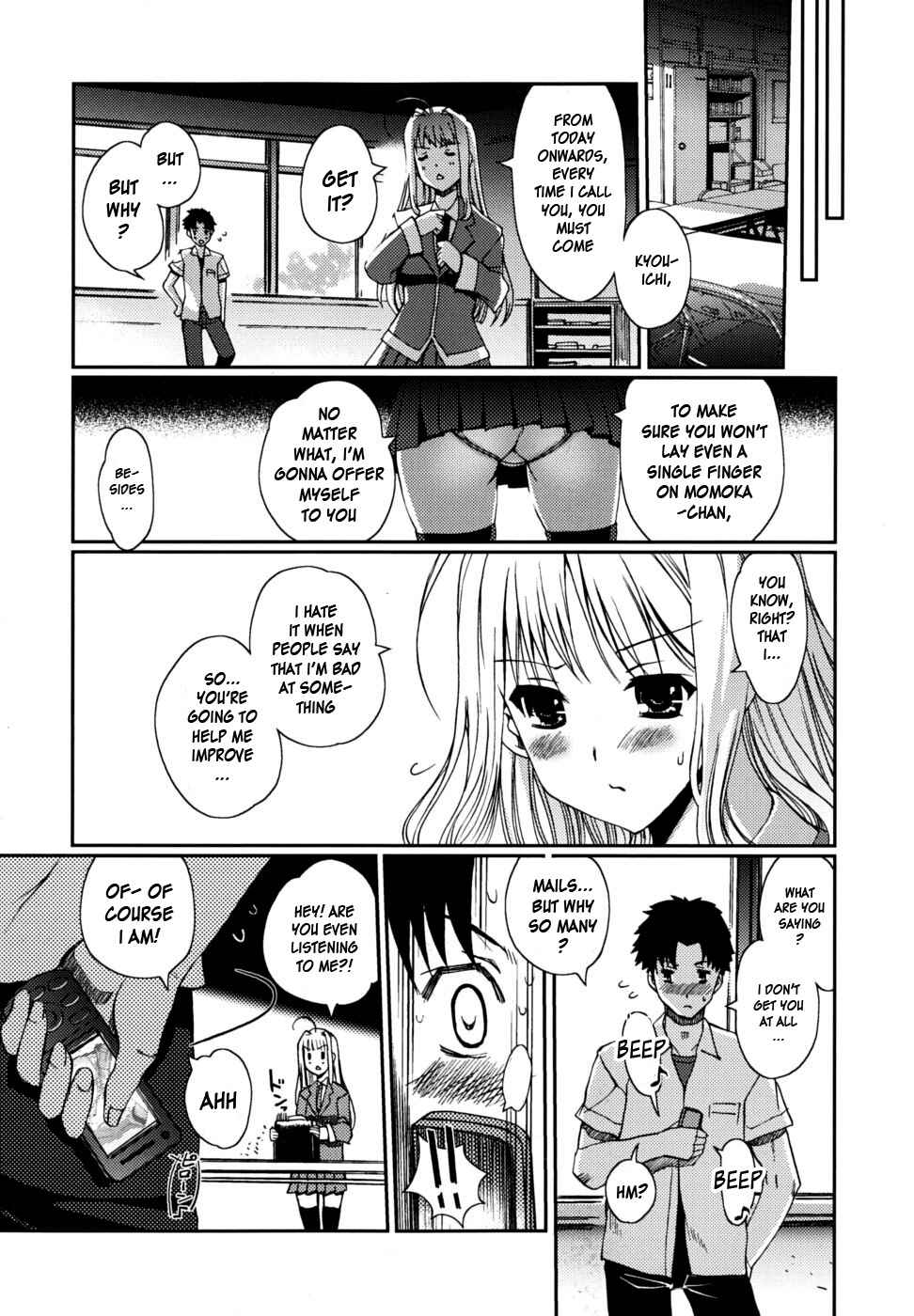 Page 17 Chapter 2 Docchi mo LOVE!?