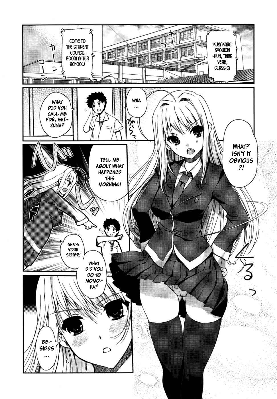 Page 2 Chapter 2 Docchi mo LOVE!?