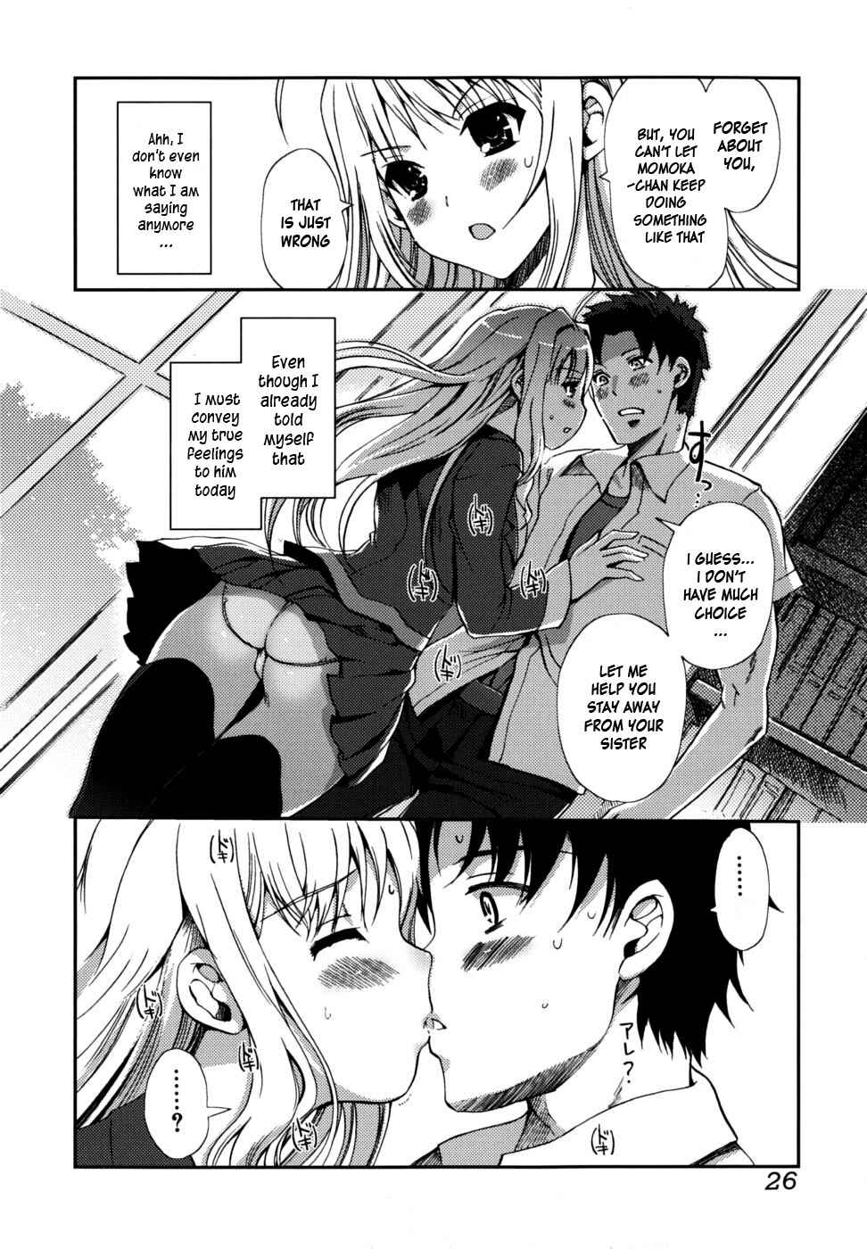Page 4 Chapter 2 Docchi mo LOVE!?